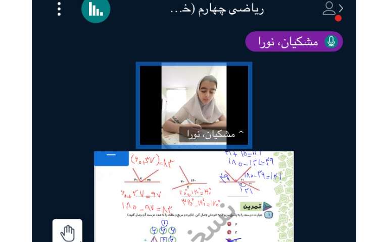 ریاضی 1