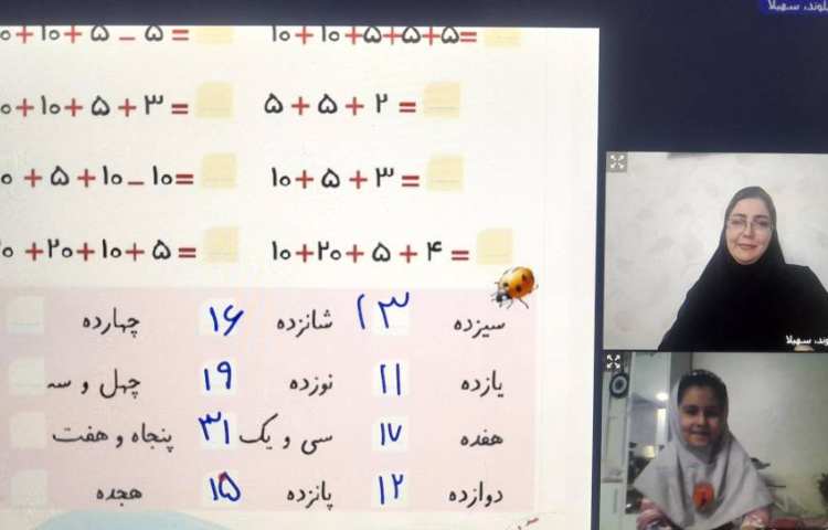 ریاضی 1