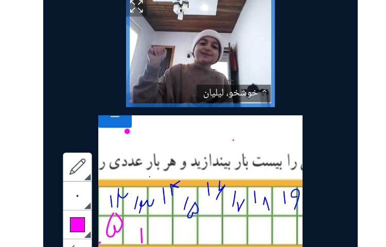 ریاضی 1