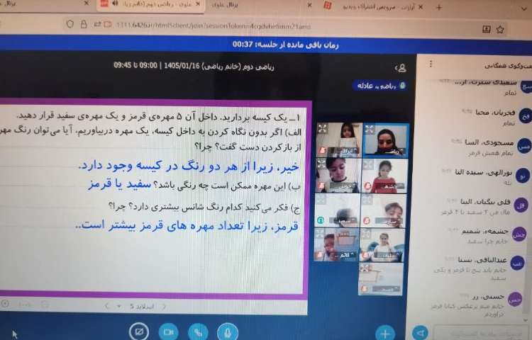 ریاضی 1