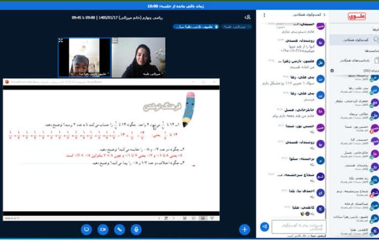 ریاضی 1