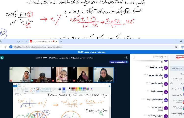 ریاضی 1