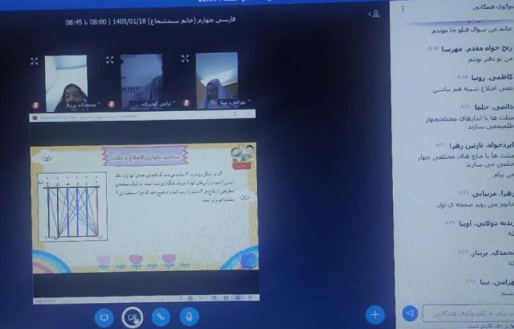 ریاضی 1