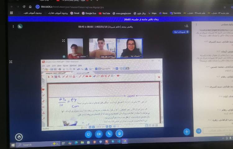 ریاضی 1