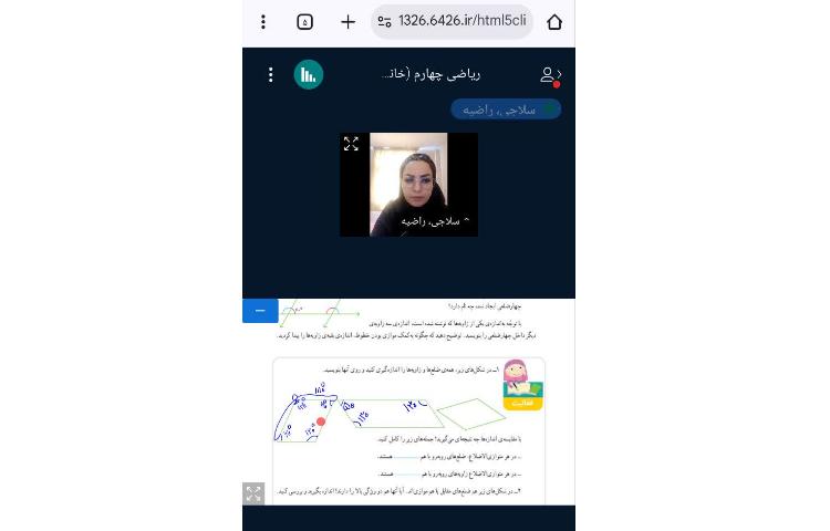 ریاضی 1