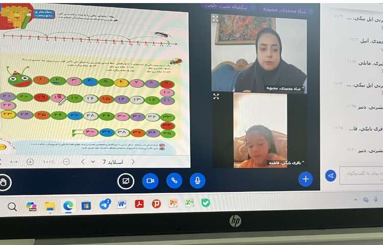 ریاضی 1