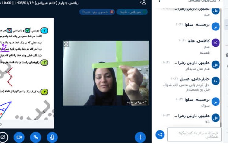 ریاضی 1
