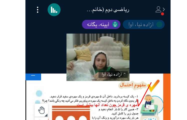 ریاضی 1