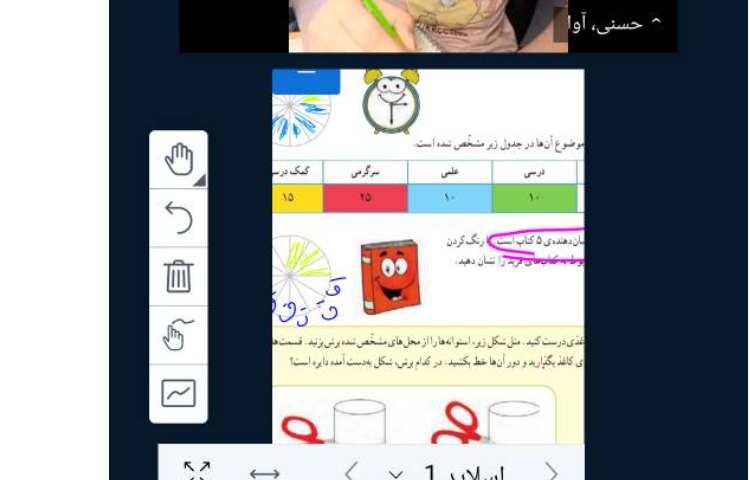 ریاضی 1