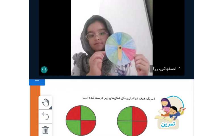 ریاضی 1