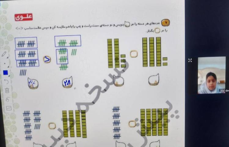 ریاضی 1