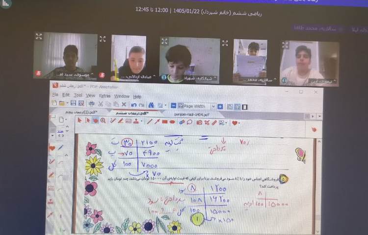 ریاضی 1