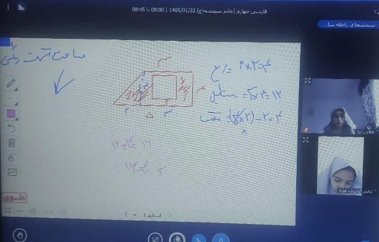 ریاضی 1