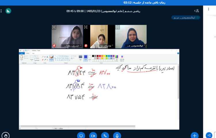 ریاضی 1