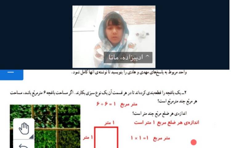 ریاضی 1