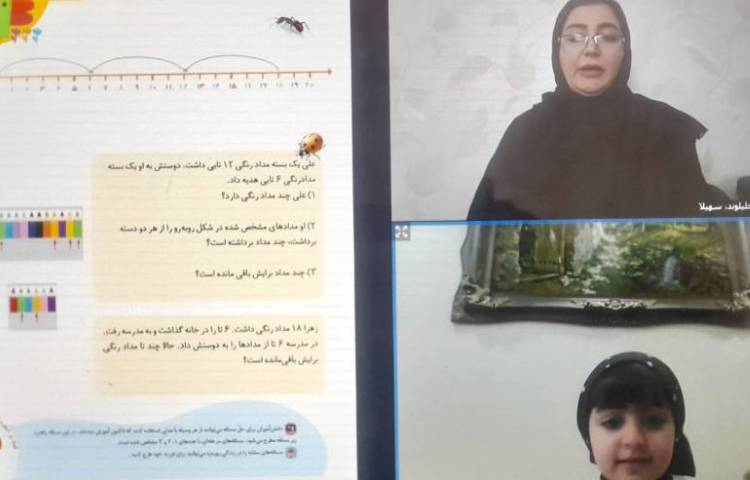 ریاضی 1