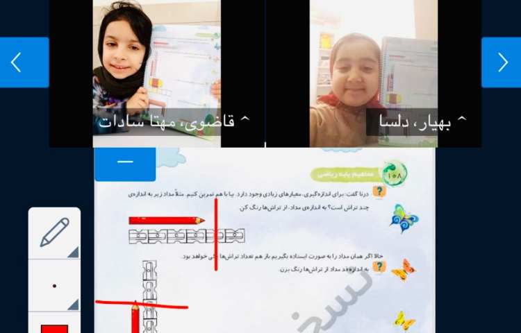 ریاضی 1