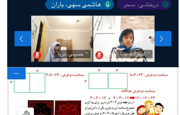 ریاضی 1
