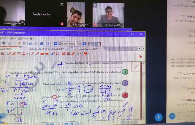 ریاضی 1