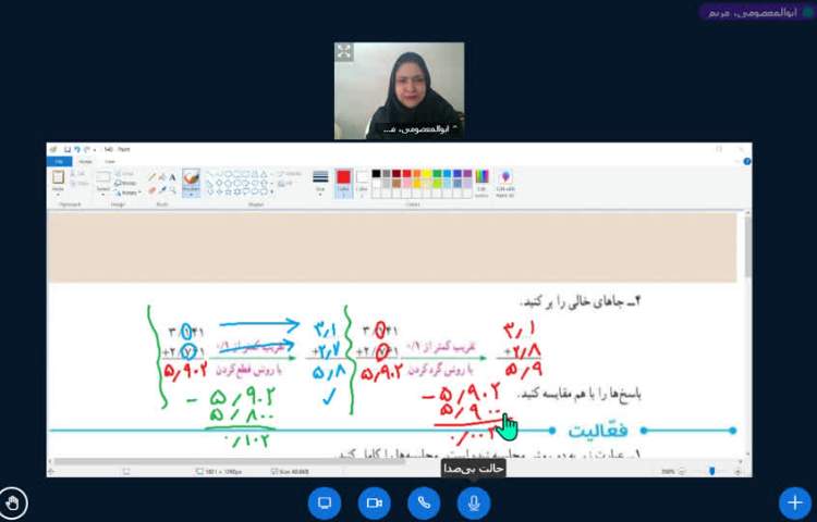 ریاضی 1