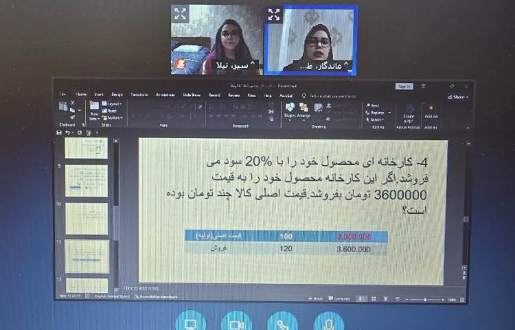 ریاضی 1