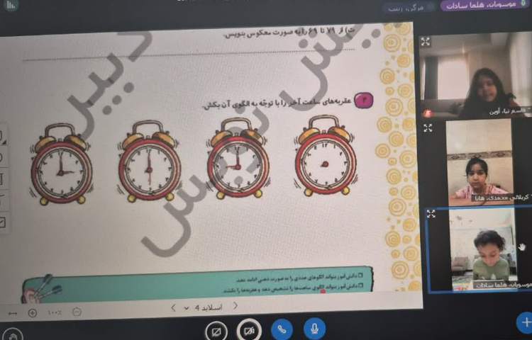 ریاضی 1