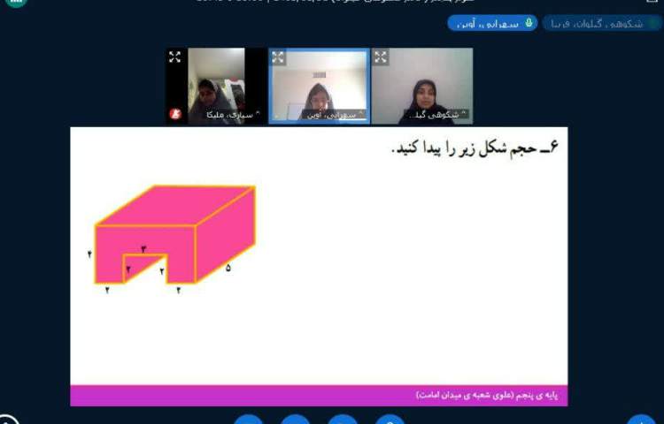 ریاضی 1