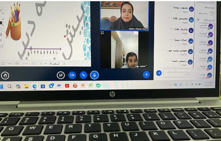 ریاضی 1