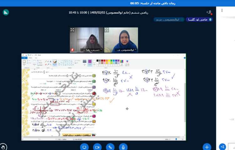 ریاضی 1