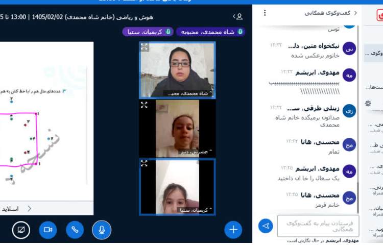 ریاضی 1
