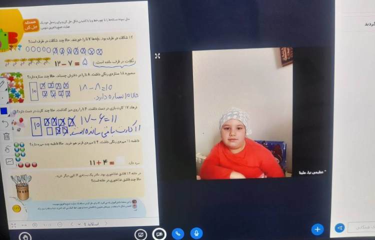 ریاضی 1