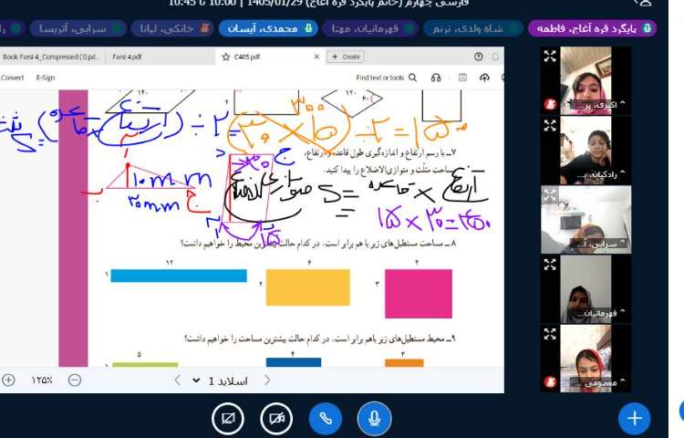 ریاضی 1