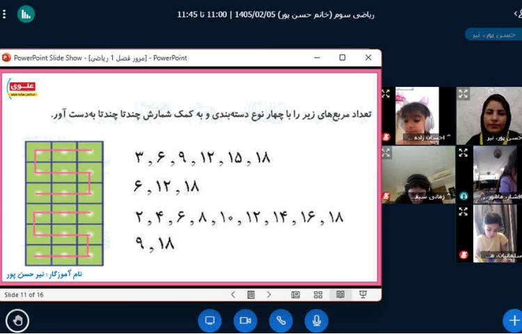 ریاضی 1