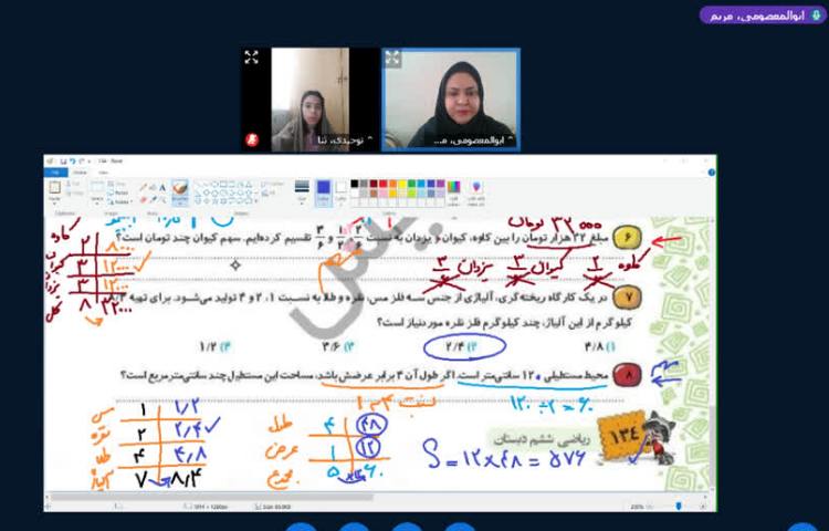 ریاضی 1
