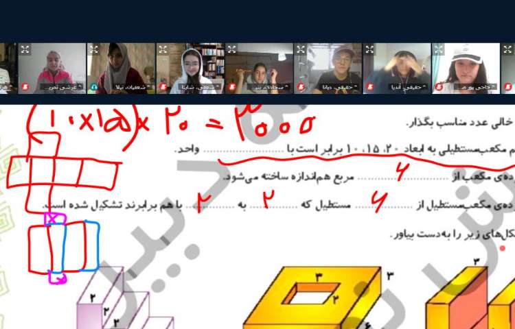 ریاضی 1