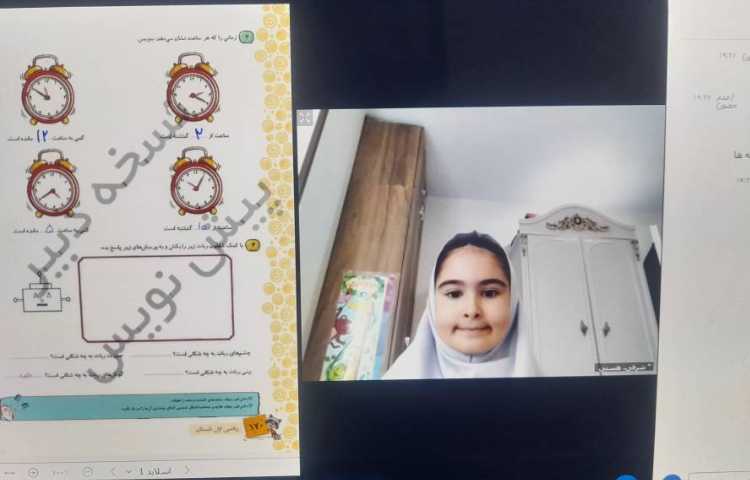ریاضی 1