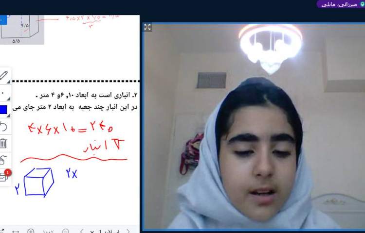 ریاضی 1