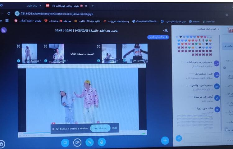 ریاضی 1