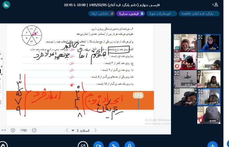 ریاضی 1