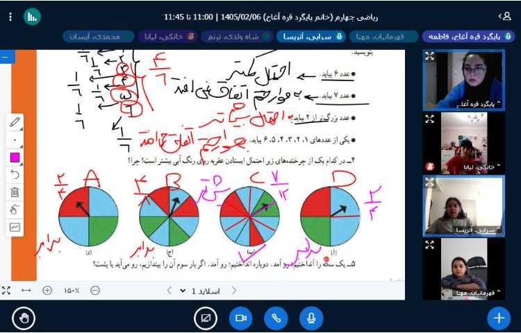 ریاضی 1