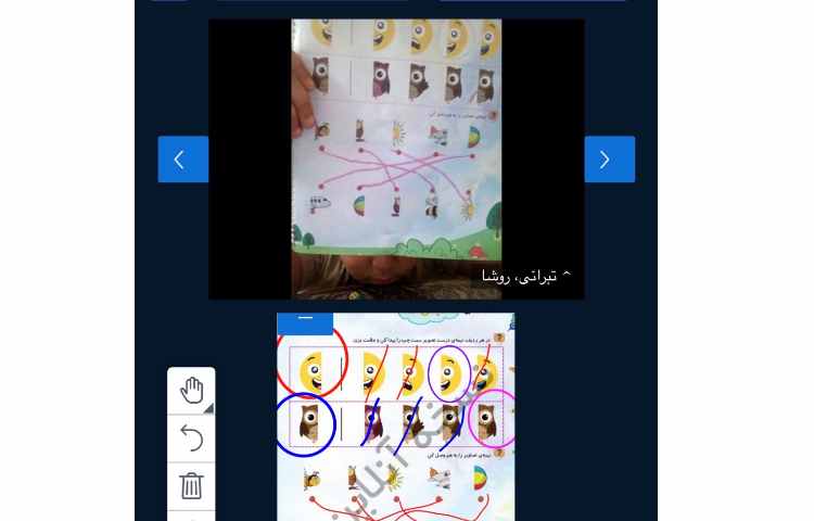 ریاضی 1
