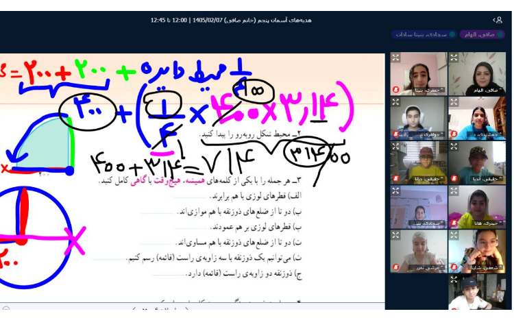ریاضی 1