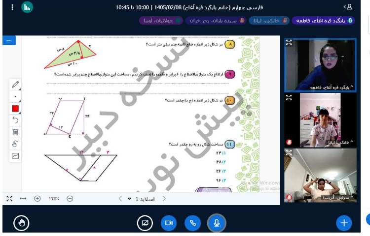 ریاضی 1