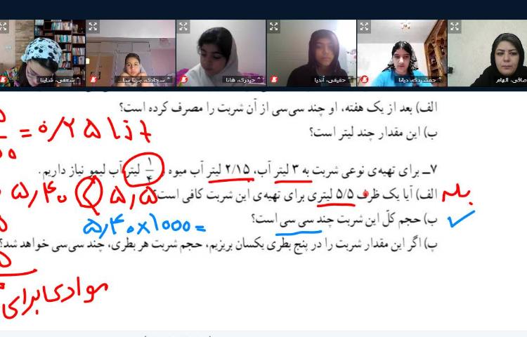 ریاضی 1