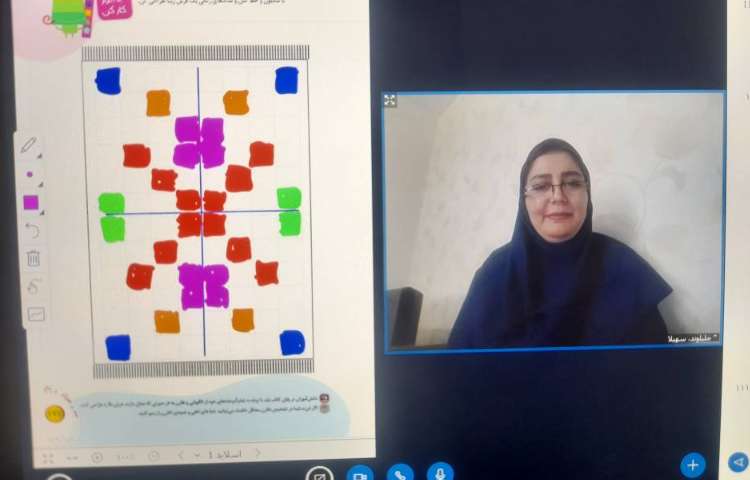ریاضی 1