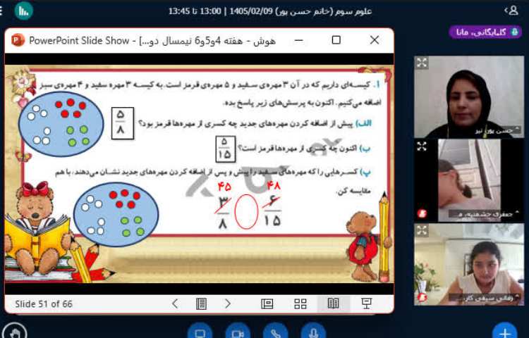ریاضی 1