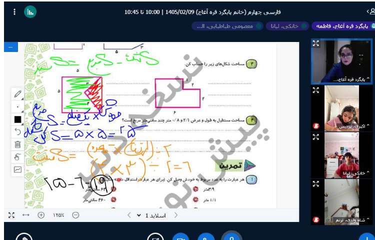 ریاضی 1