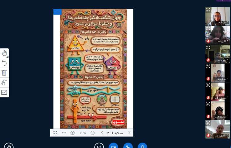 ریاضی 1