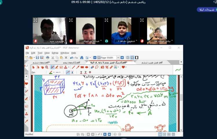 ریاضی 1