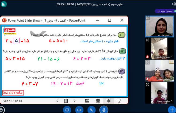 ریاضی 1